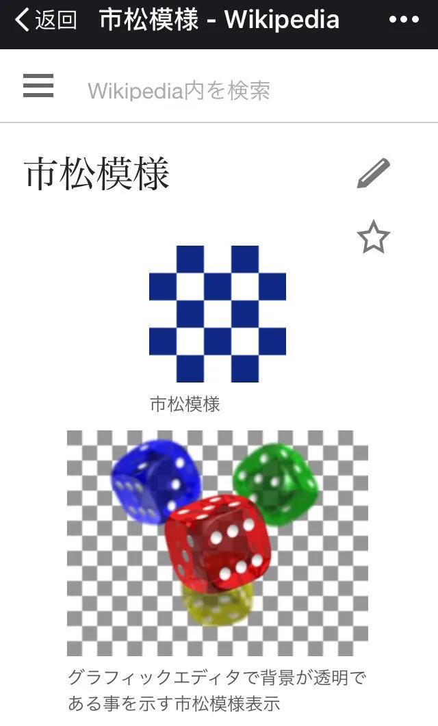 艺乎丨2020年东京奥运会背后的几场设计风波