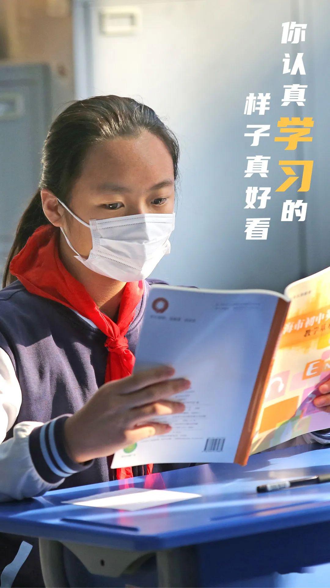 同学你认真学习的样子真好看
