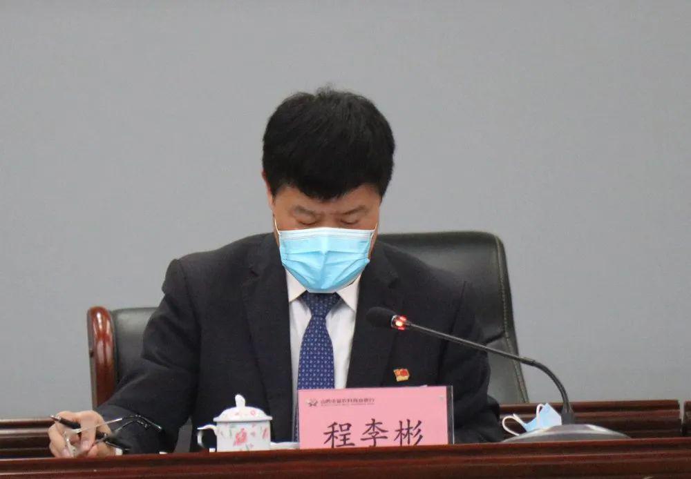 党委委员,副行长郭志超就安全检查方面工作及其