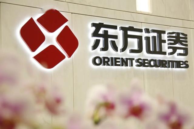 东方证券坚守合规与诚信底线为公司经营打好稳健底色