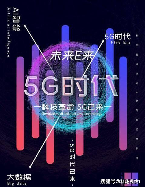 原創5g基站採集結果公佈華為中興愛立信大唐移動中標