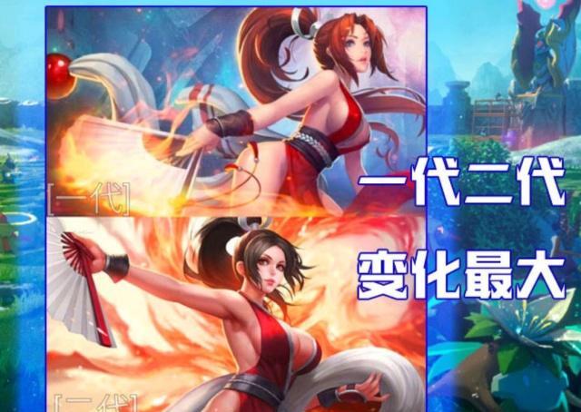 王者荣耀对比两位女神的旧原画不知火舞布料少貂蝉被换衣服