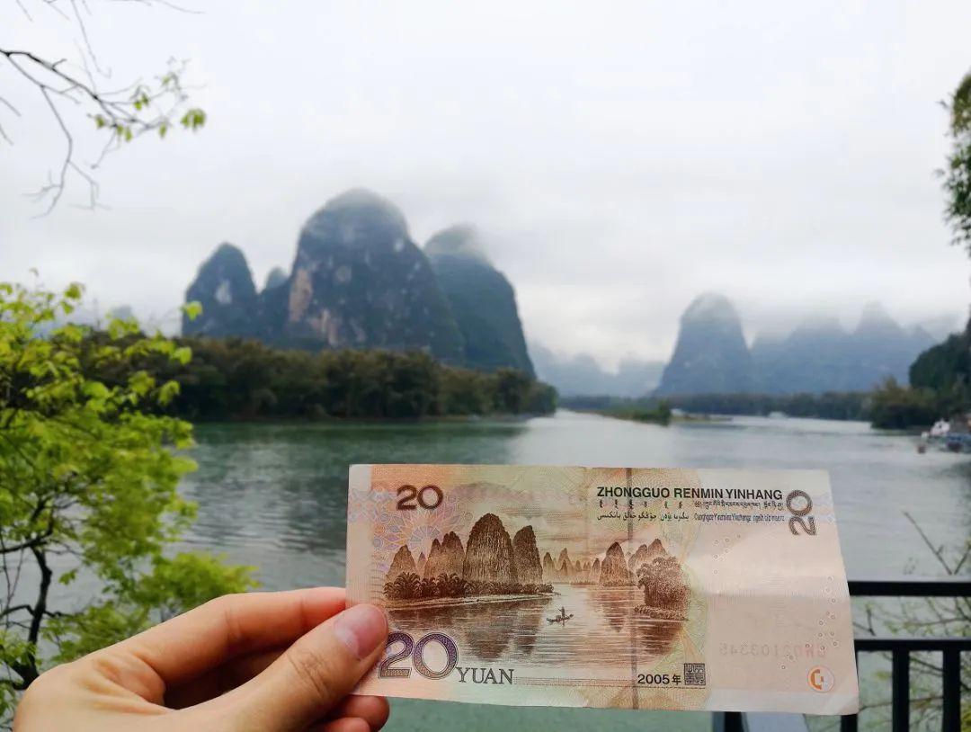 人民币背景兴坪漓江风光游船江心过 一览众山小(特别提醒:登顶九马画