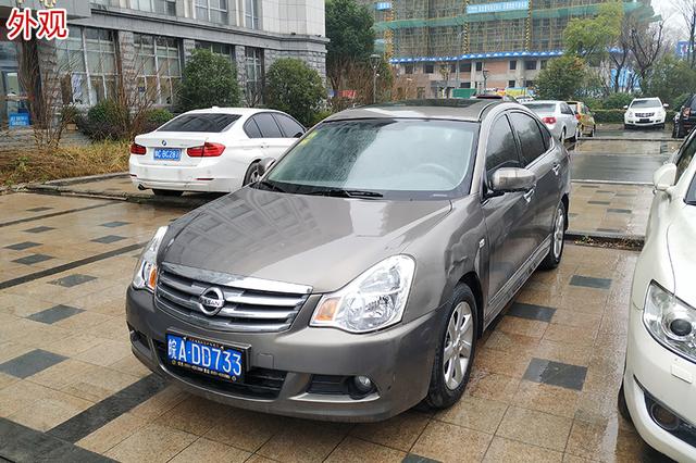 【第一次拍卖】合肥市庐阳区一辆车牌号为皖add733的日产小型汽车