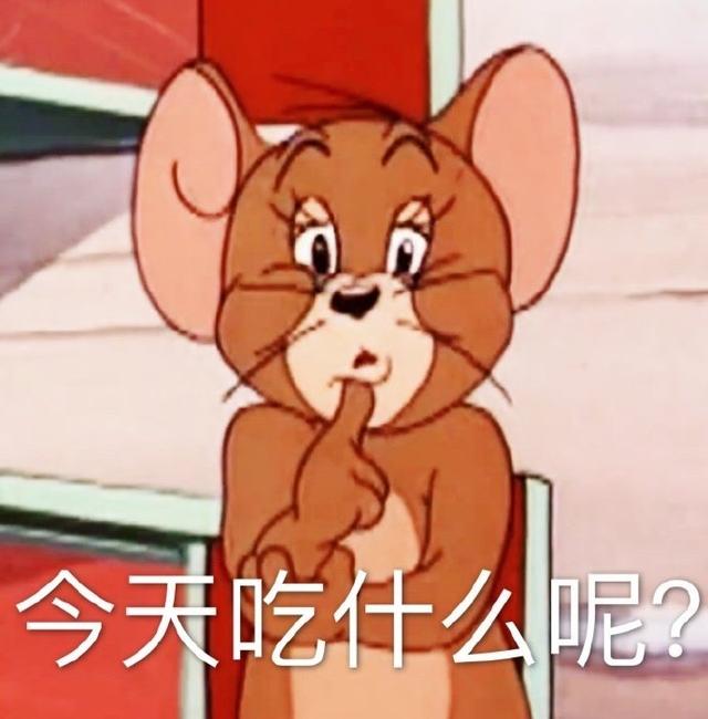 今天吃什麼呢?今天吃什麼鴨?