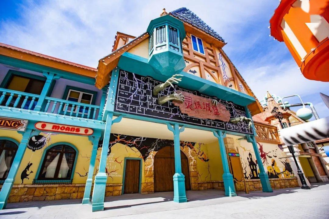 360°环球影院——神话逐日天梭卡乐小镇旋转木马室外跳楼机——尖峰