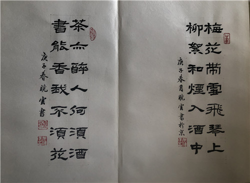 自幼喜欢绘画和书法,曾先后师从黑德有老师,王永兴老师,韩瑛老师.