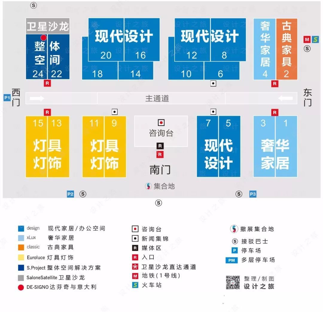 為什麼意大利國際米蘭傢俱展是神一般的存在