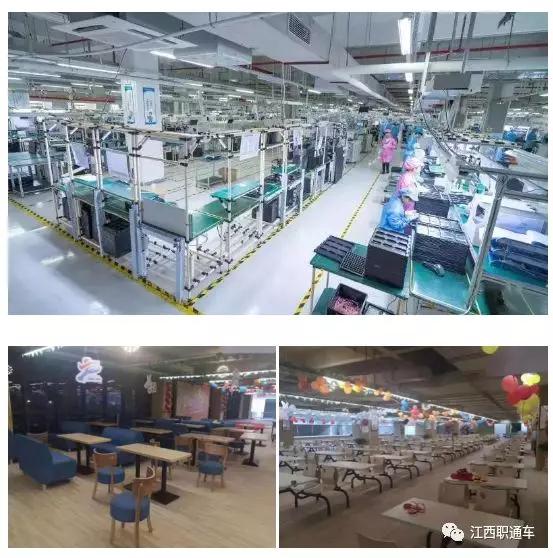 江西职通车华勤电子底薪高不穿无尘服月薪45006000