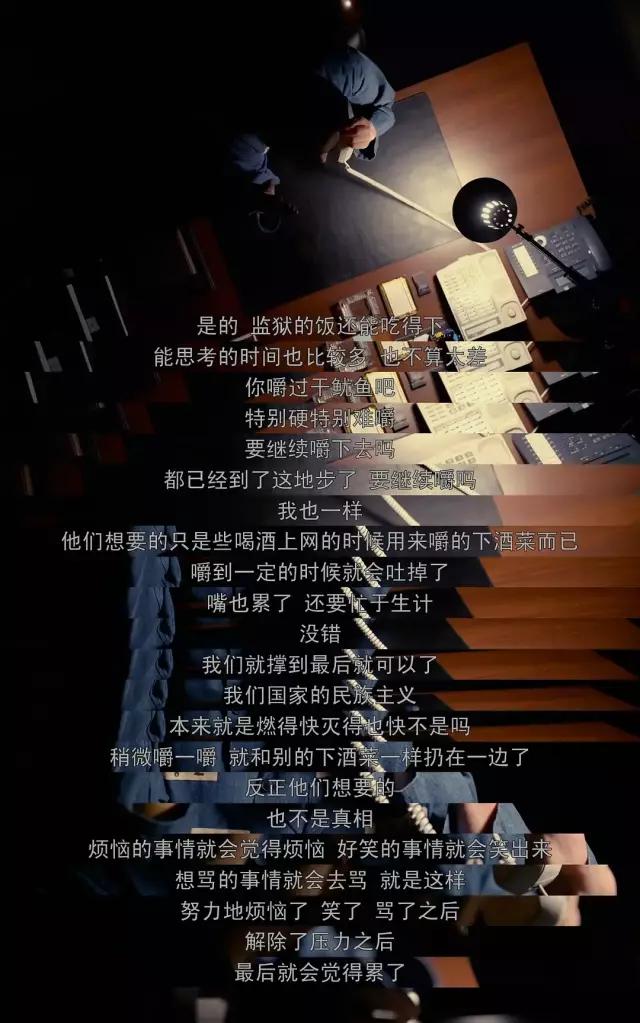 韩国剧情犯罪电影局内人完整版资源剧情精彩翻转结局无法预料