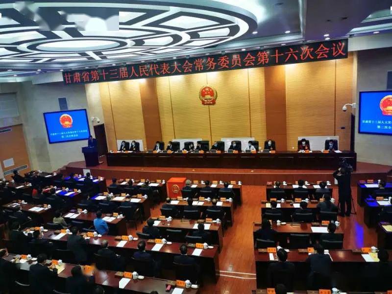 省十三届人大常委会第十六次会议决定任命程晓波为甘肃省人民政府副