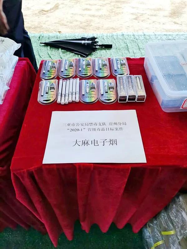 警惕海南警方缴获新型毒品这种烟很上头