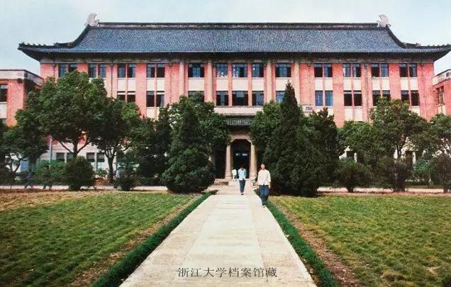 (1950年代末 照片为浙大档案馆藏)第一教学楼(1980年代末 照片为浙大