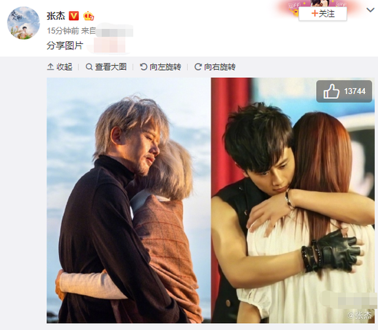 张杰晒两部MV中与谢娜拥抱对比照 相隔12年超甜