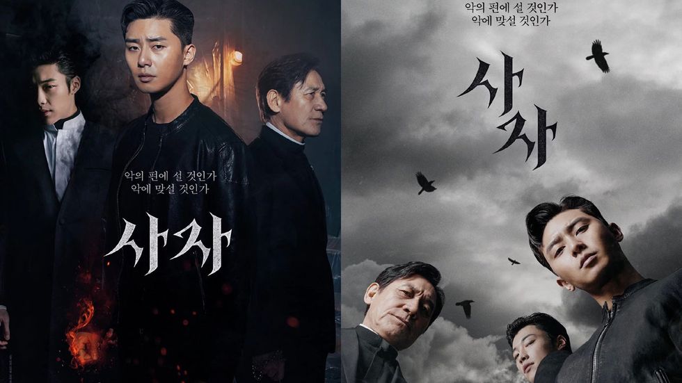 图源:影迷站《阴曹使者》 返回搜