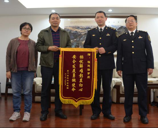 沿海自吸自卸砂船检验发证问题终解决厦门船东协会为福建海事局送锦旗