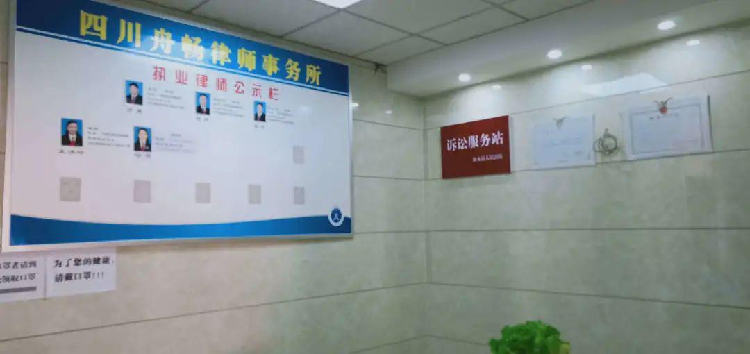 泸州市叙永县五家律师事务所实现诉讼服务站全覆盖