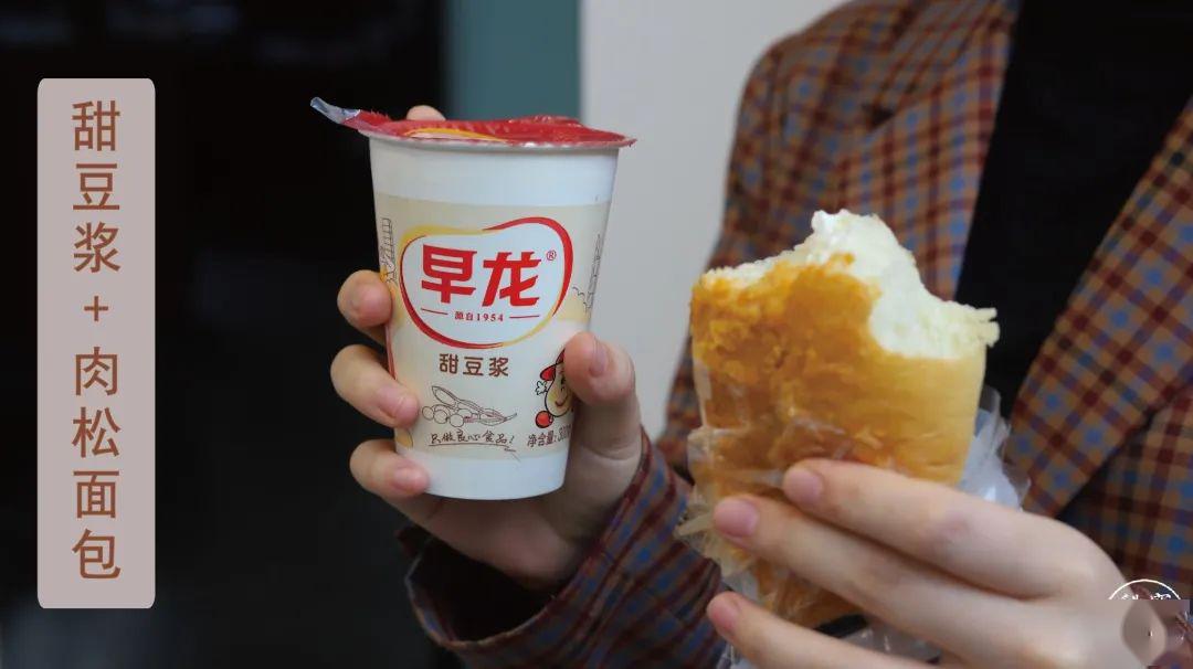 你是早龙党还是黄则和党哪些早点好吃我们都帮你测评好了