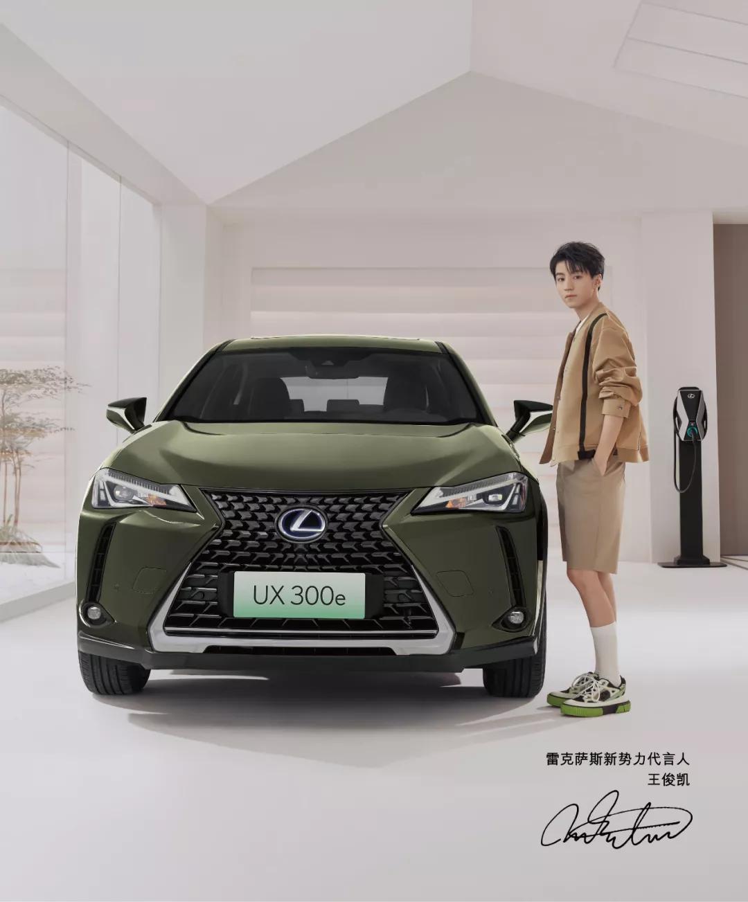 王俊凯的车是什么车型图片