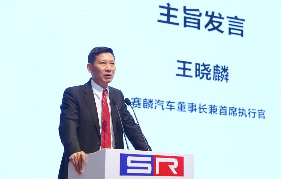 赛麟汽车员工实名举报董事长王晓麟网友这个瓜有点大