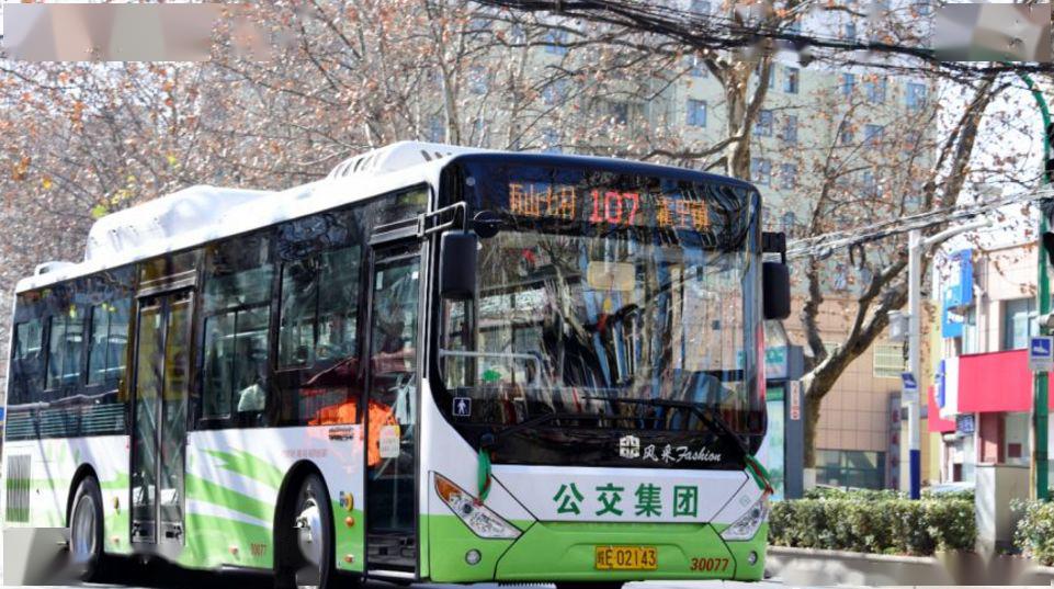 速看今日起马鞍山市区21条公交线路有调整