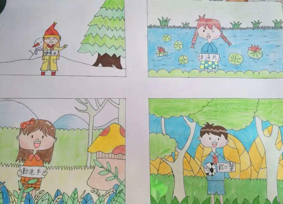 中心小学—助力防疫在行动 手绘"四格"当先锋_疫情