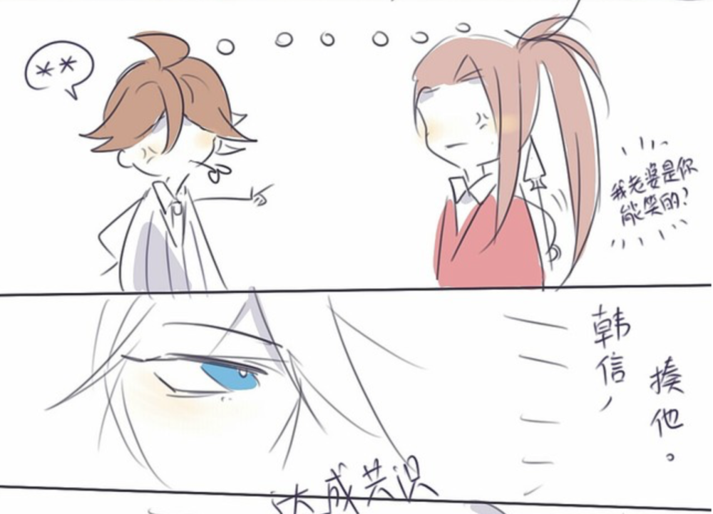 王者荣耀:韩信的更衣速度有点慢,李白表示香水都喷好了