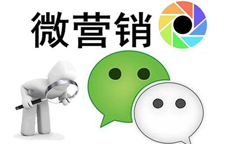 你了解微信营销平台的优势吗