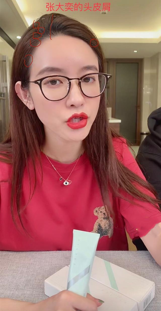 张大奕直播卖货求放过,形象邋遢惹人嫌,头皮屑掉落像油腻大妈