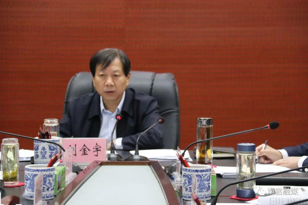 刘金宇主持召开市委常委会扩大会