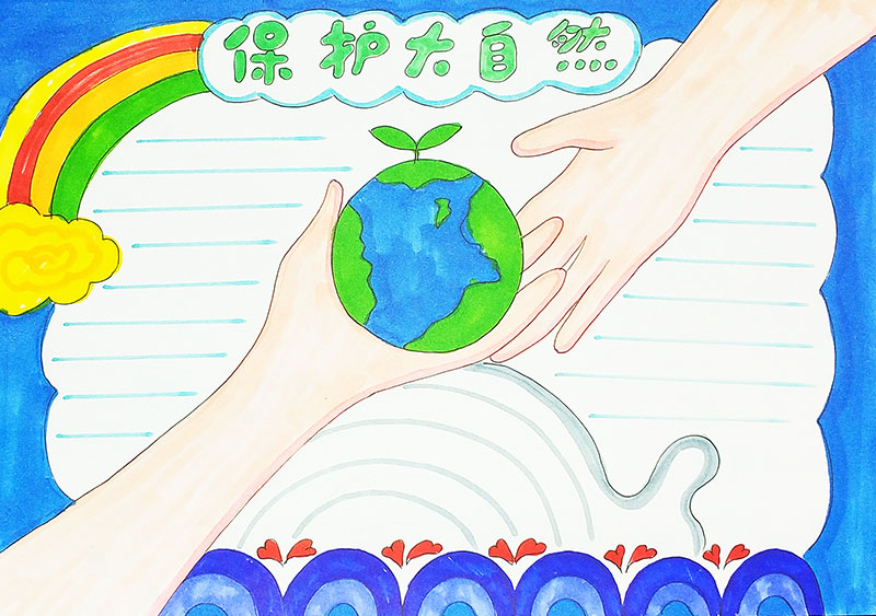 打印空白涂色的手抄报模板大全