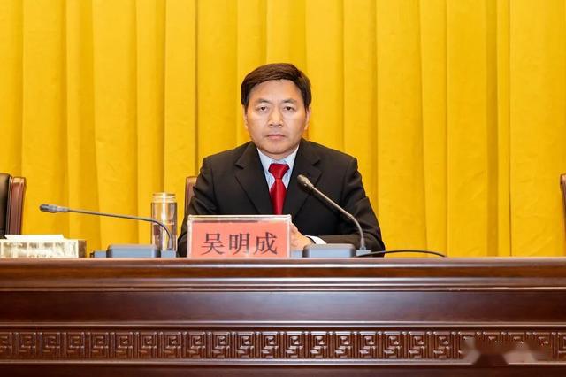 副市长,市委政法委副书记,市公安局局长吴明成主持会