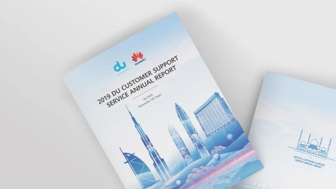 我为华为做设计