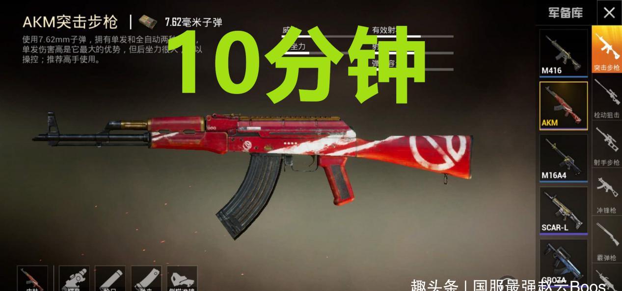 ak满配要10分钟m4满配要20分钟而它十局都难满配