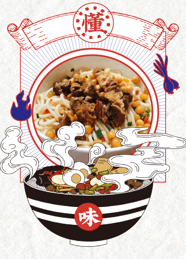 免费嗦粉人人有份懂味让800万长沙人实现嗦粉自由