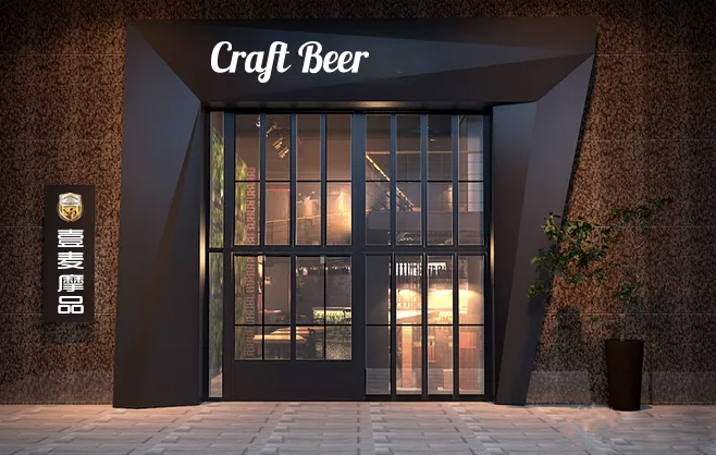 精酿啤酒精酿出一个工坊