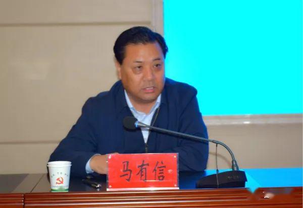 新任甘南州委常委,纪委书记,州监委主任候选人马有信作了以"旗帜鲜明