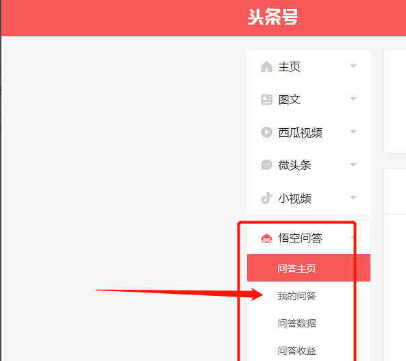 头条自媒体怎么玩(头条自媒体怎么玩抖音)