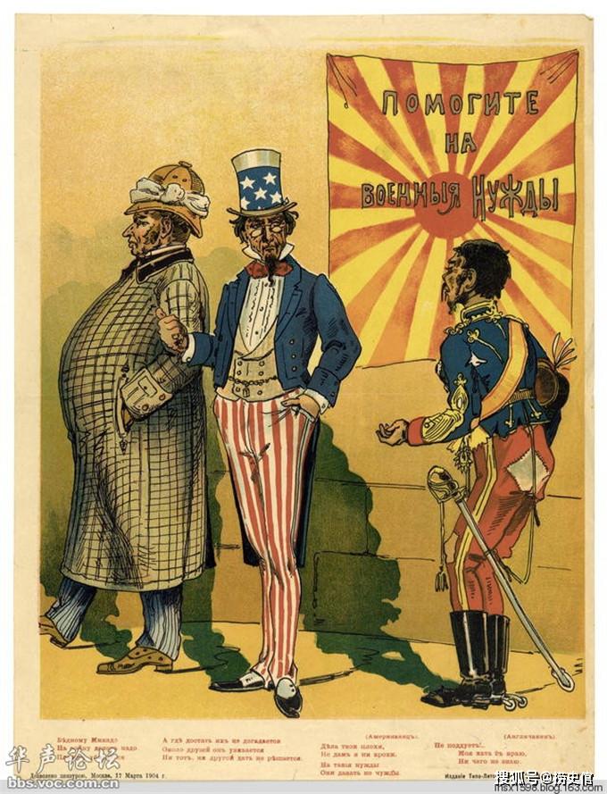 看看什么叫宣传画俄国人画的日俄战争好像他们是胜利者