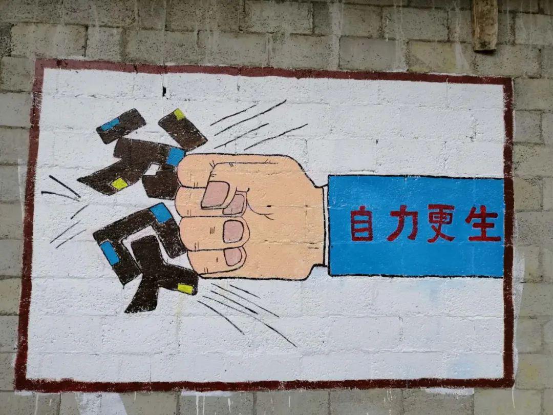 一边向旁边村民说:"这幅画我晓得是那样意思,意思就是我们要自力更生