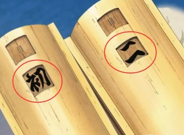 于是就利用通灵·秽土转生之术,召唤了三个棺材,每个棺材上面都写了