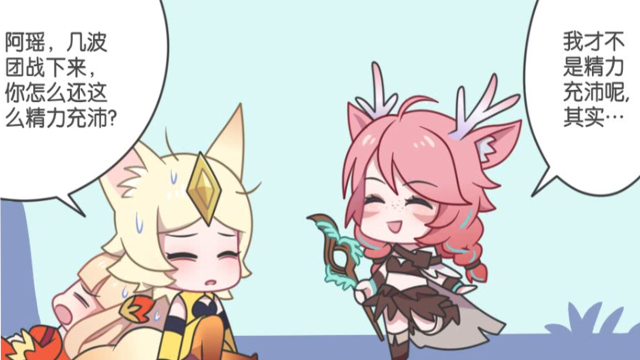 王者荣耀:全民辅助瑶妹现身,关羽误把她当作赤兔马,恶搞官方cp!