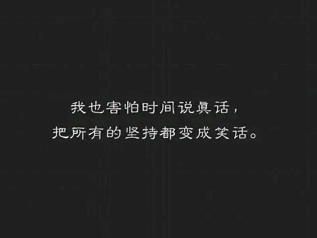 伤感刺心带字图片图片