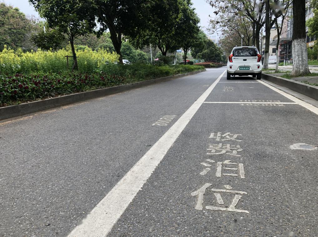 5月1日起咸宁这些道路停车位要收费了这些问题来提前了解下