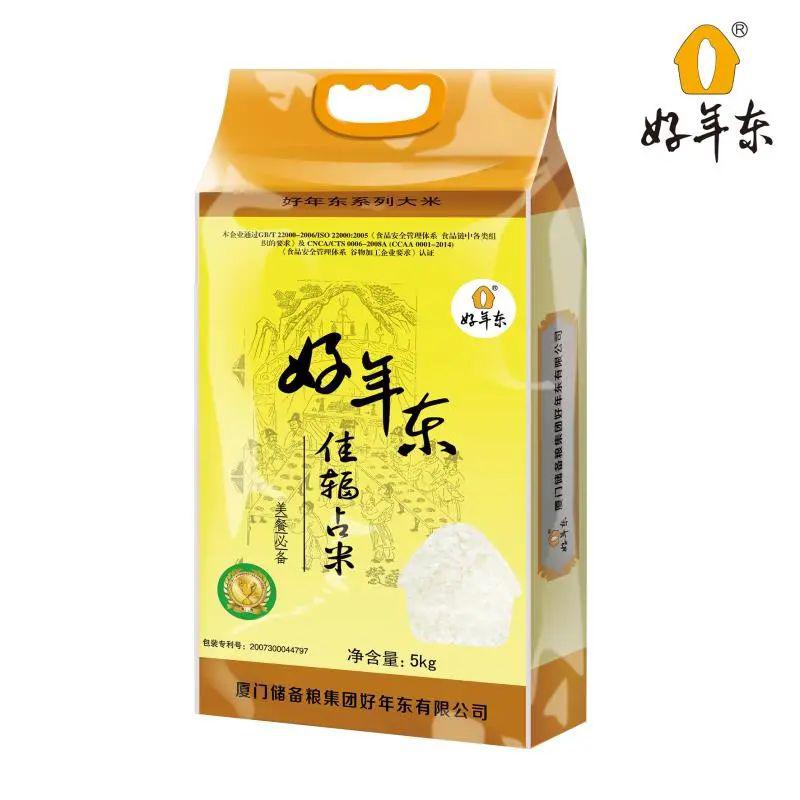 1800份实用派贴心福利线上趣味游戏抽奖盛洲非转基因玉米油4l/900份好