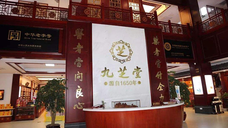 长沙九芝堂药房迭代微信会员卡6大步骤营销业绩提升68