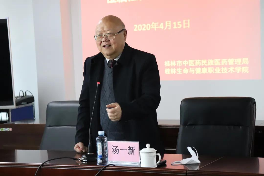 汤一新:中医药实力抗疫,疗效才是硬道理!_汤教授