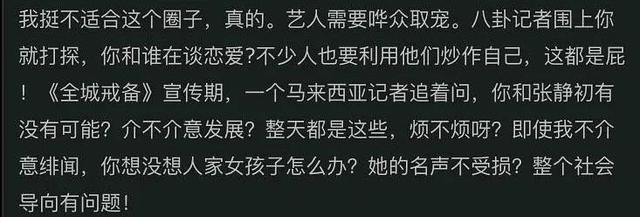 从罗志祥事件,我看到:中国有一大批人文化信仰,正在崩塌_皮哥