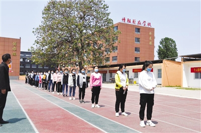 南阳博雅高中进行励志教育坚定理想信念