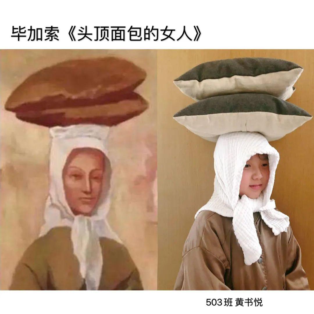 名画面包图片